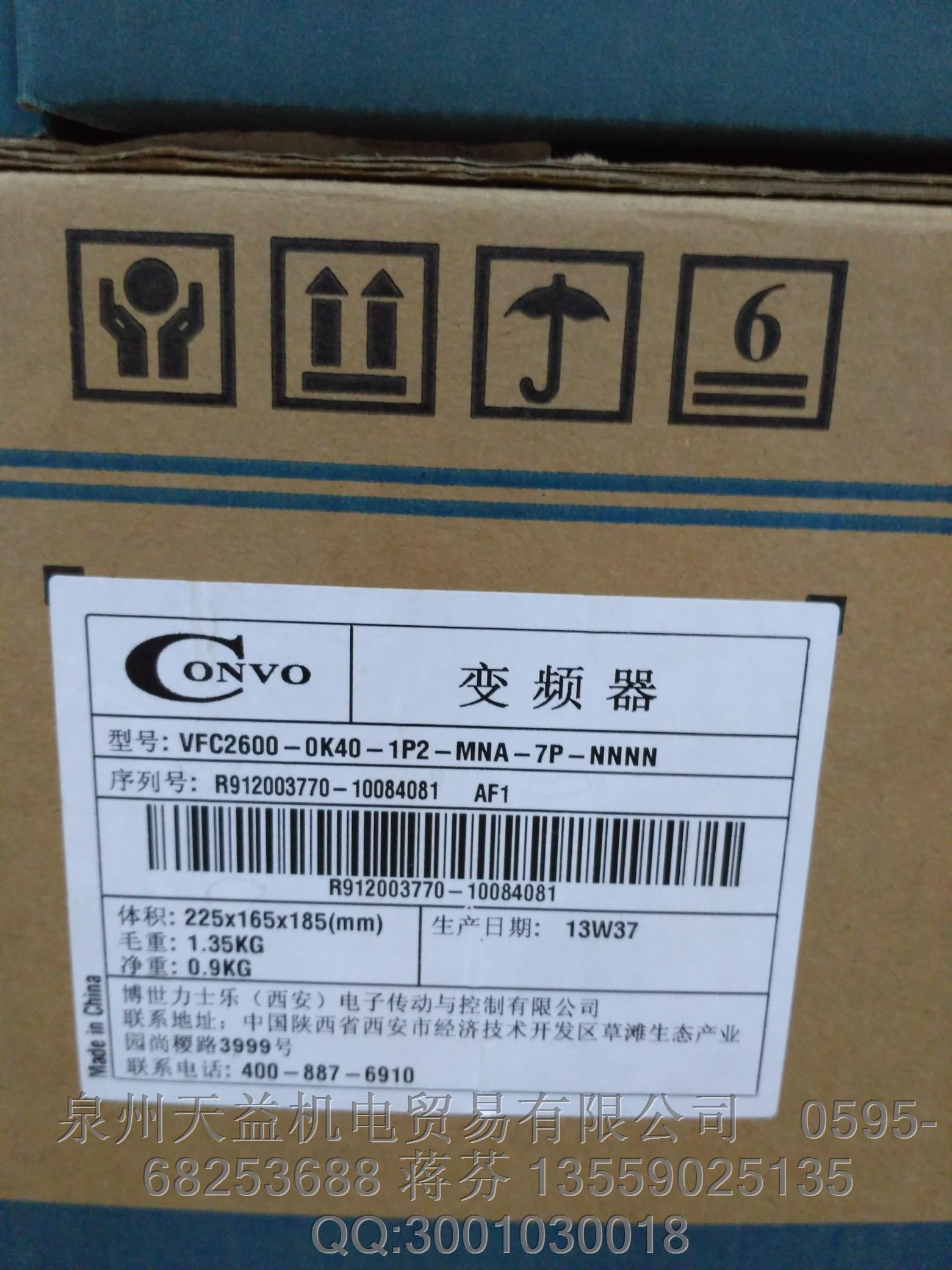 FSCG05.1-5K50-3P380-A-EP-NNNN-01V01 變頻器  現貨低價處理