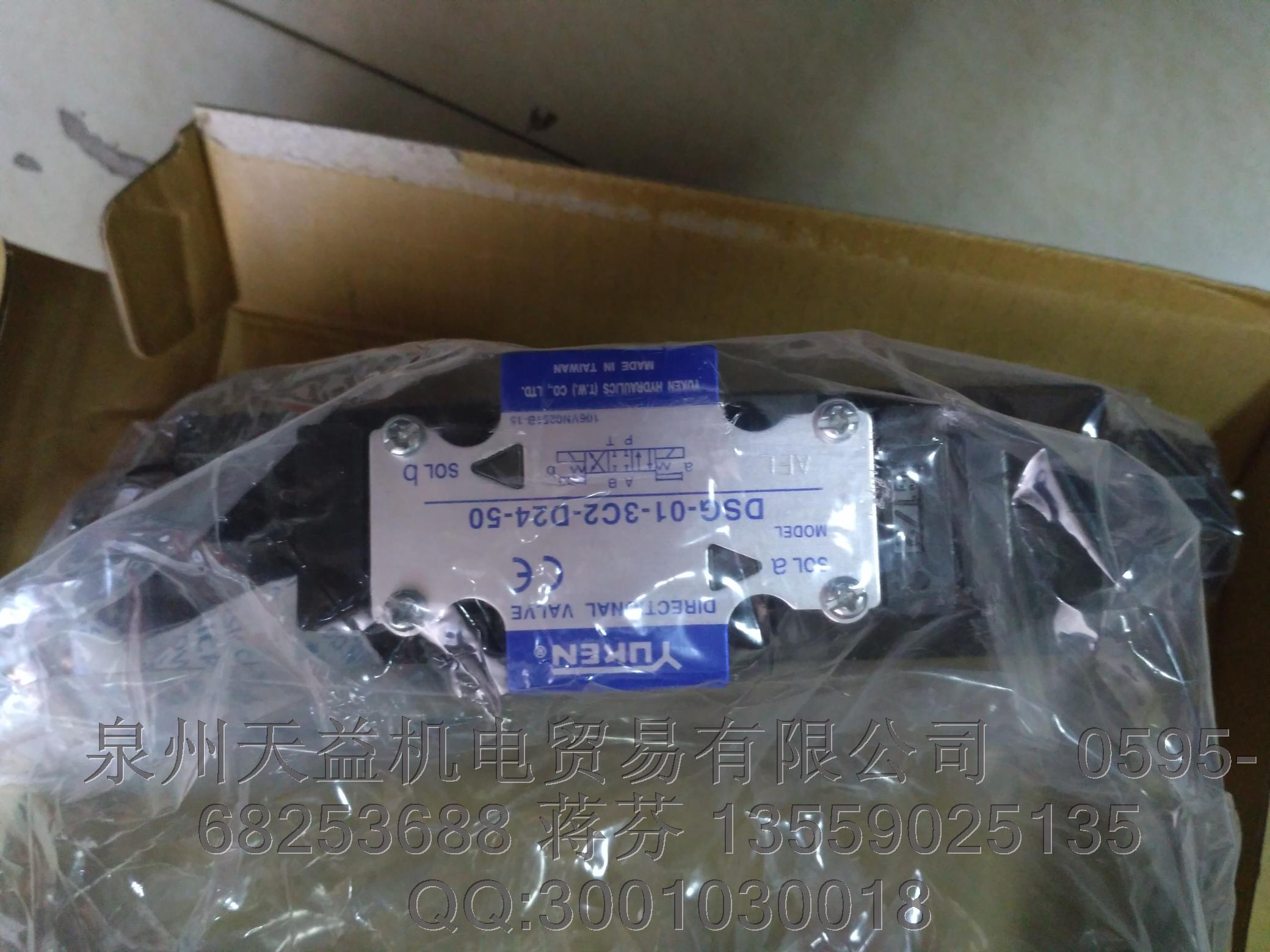 YUKEN   DSG-01-3C2-D24-50