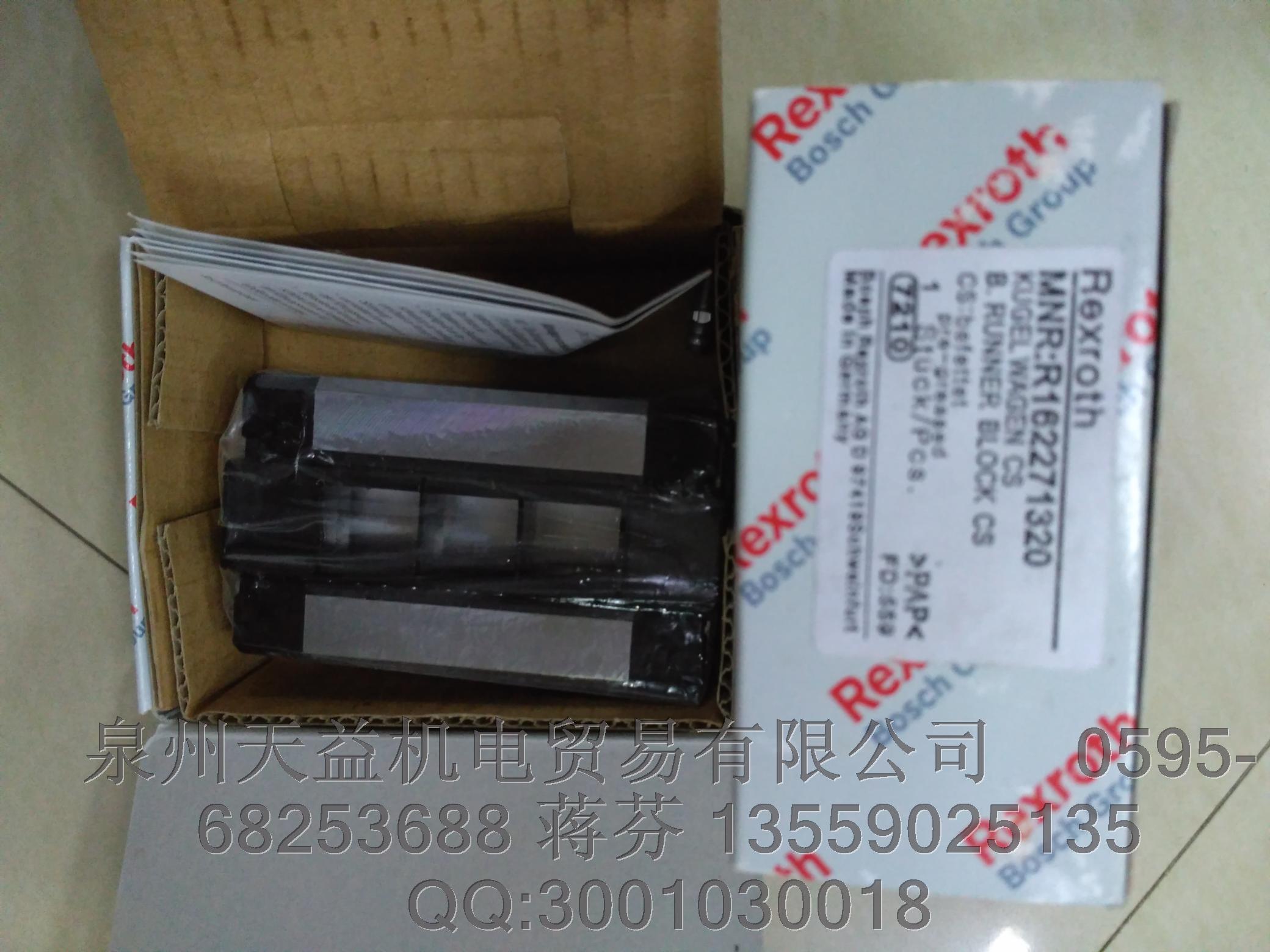 REXROTH    力士樂  滑塊   R162271320