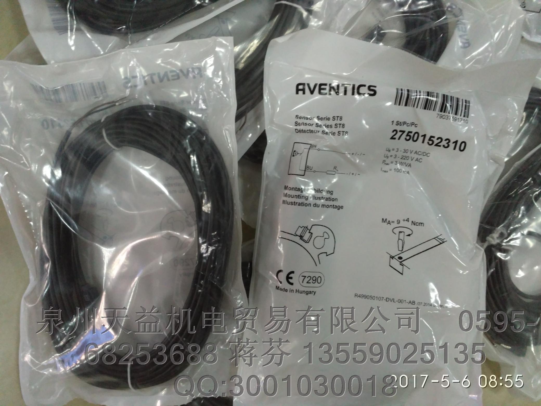 AVENTICS  2750152310   安沃馳氣動產品