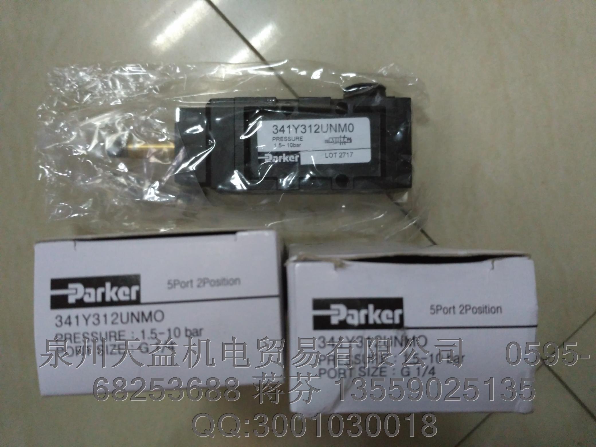 PARKER  341Y312UNM0  美國派克專業一級代理